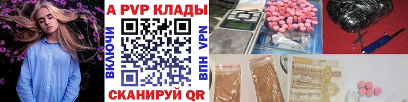 Что такое Нефтекумск A-PVP Бошки Шишки Псилоцибиновые грибы Меф мяу мяу Гашиш COCAIN