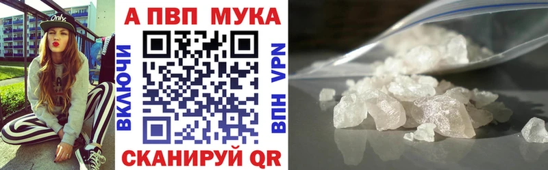 Alpha-PVP СК КРИС  Нефтекумск 