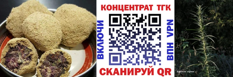 Печенье с ТГК конопля  Нефтекумск 