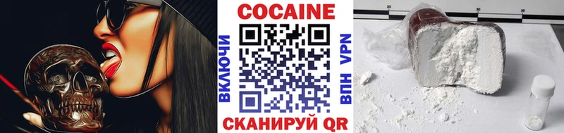 закладка  Нефтекумск  COCAIN 99% 