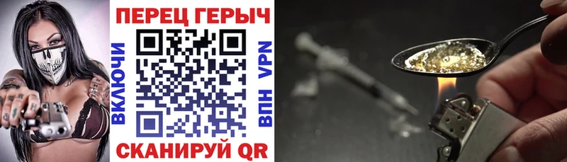 ГЕРОИН VHQ  OMG ССЫЛКА  Нефтекумск 