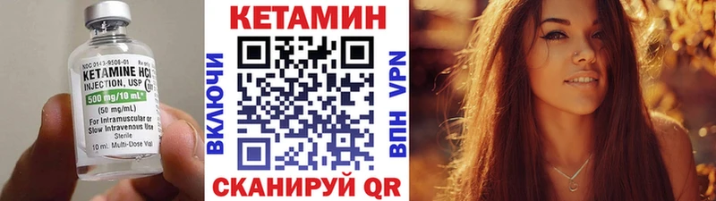 КЕТАМИН ketamine  купить наркотик  Нефтекумск 