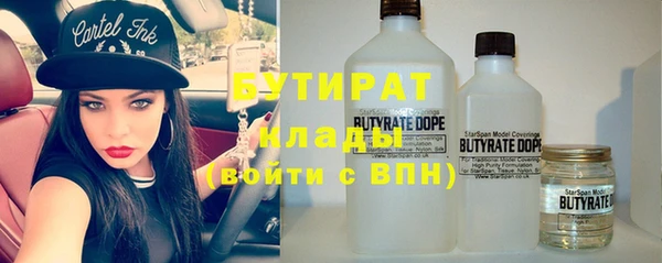 стафф Алексин