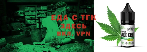 стафф Алексин