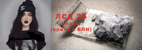 каннабис Заводоуковск