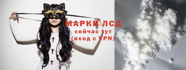 марихуана Алексеевка