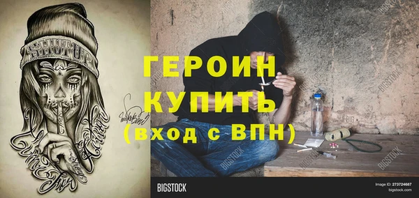 стафф Алексин