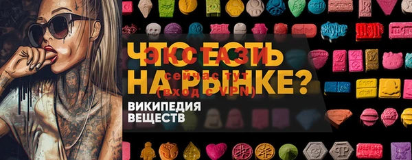 наркотики Заволжье