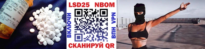 даркнет сайт Нефтекумск ЛСД экстази кислота
