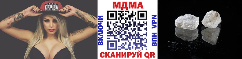 MDMA кристаллы закладки Нефтекумск