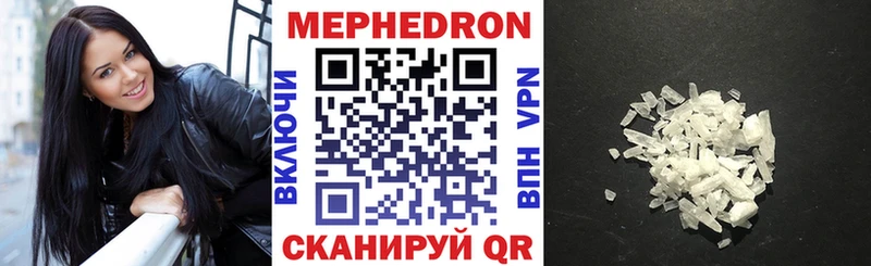 Меф мяу мяу Нефтекумск