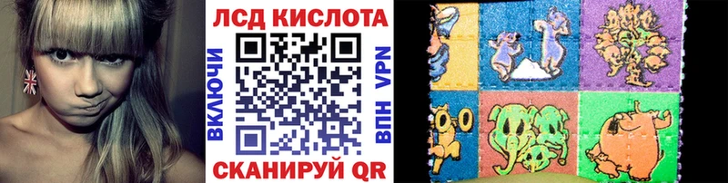 Марки 25I-NBOMe 1500мкг  Нефтекумск 