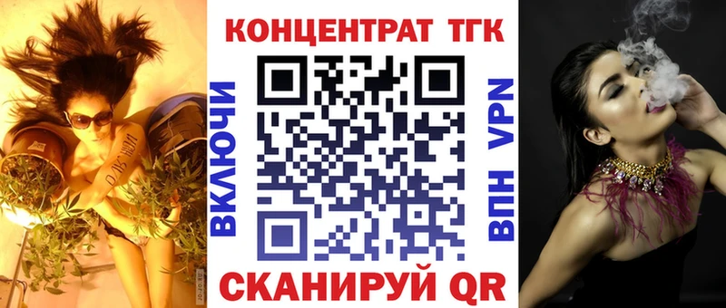 сайты даркнета телеграм  наркотики  Нефтекумск  ТГК THC oil 